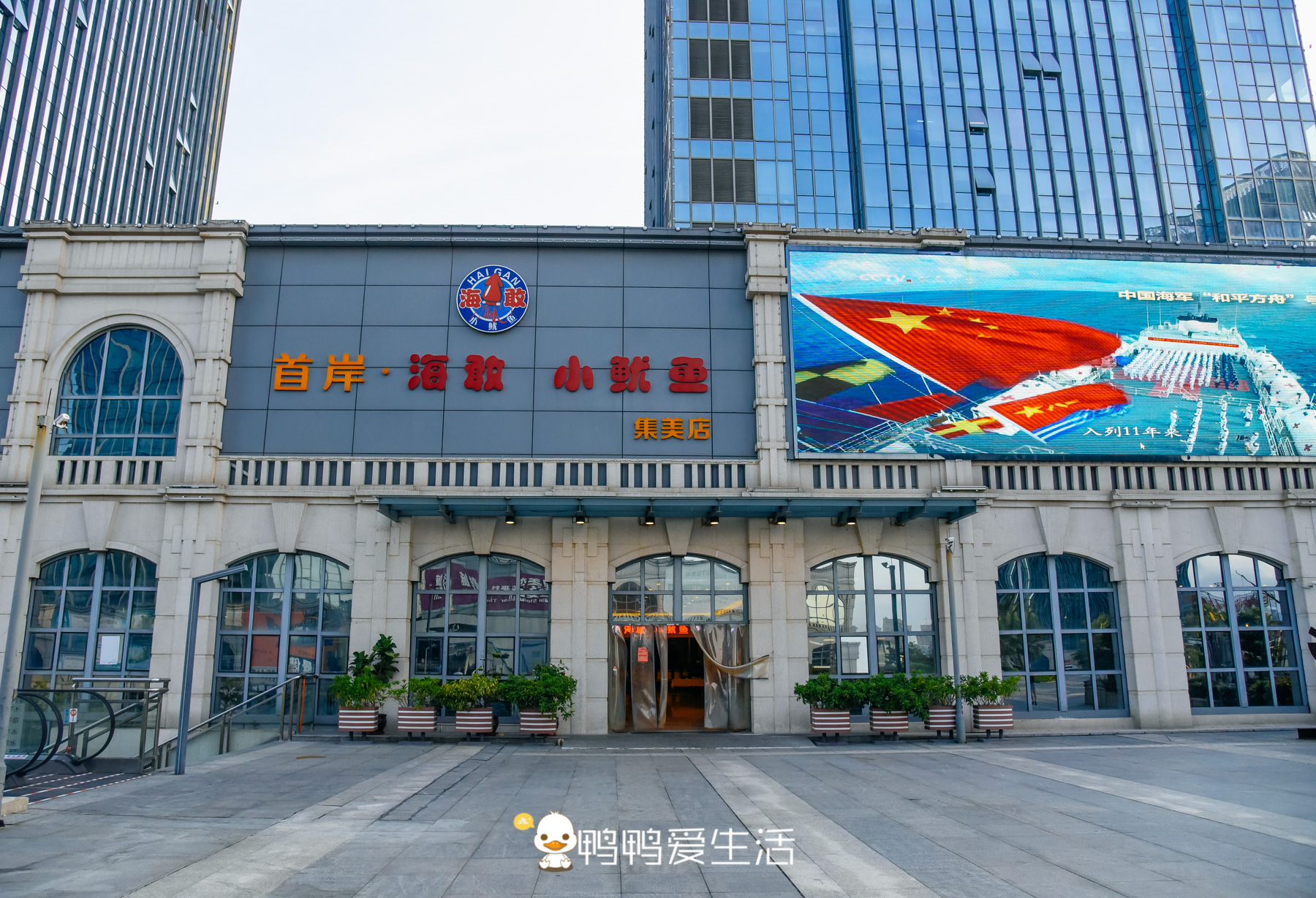 厦门川味小鱿鱼,厦门有名的小鱿鱼店