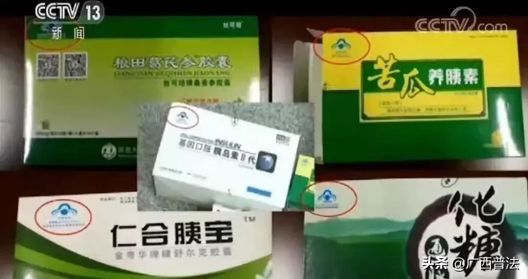 保健品治糖尿病是真的吗,保健品能治疗糖尿病的骗局