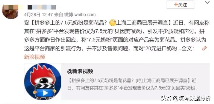 章子怡代言的奶粉是哪一款,章子怡奶粉广告词违反广告法吗