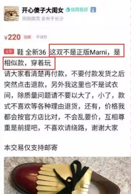 吴昕现在有钱吗,吴昕卖二手礼物