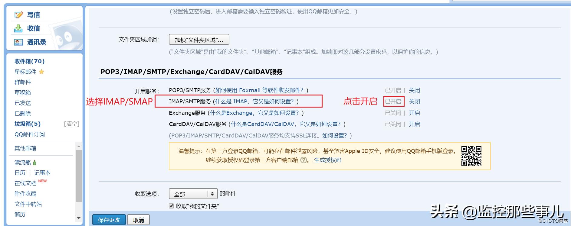 阿里云服务器搭建邮箱,阿里云服务器搭建邮箱系统全过程