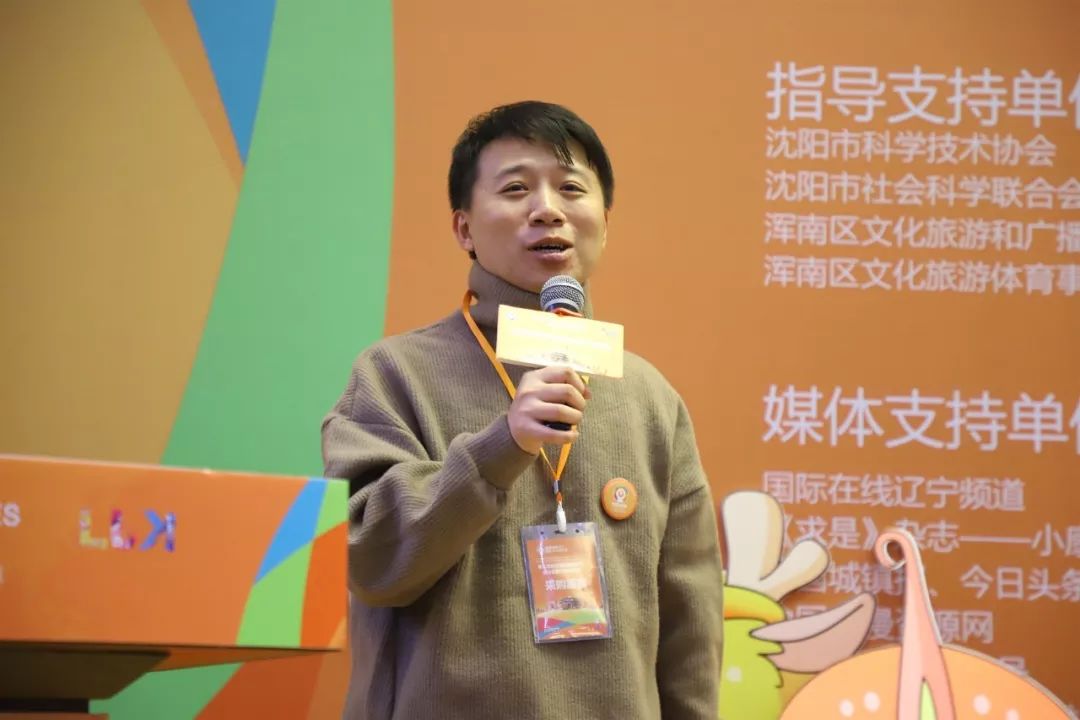 LJK特邀嘉宾｜韩鹏：有梦想的小鸡