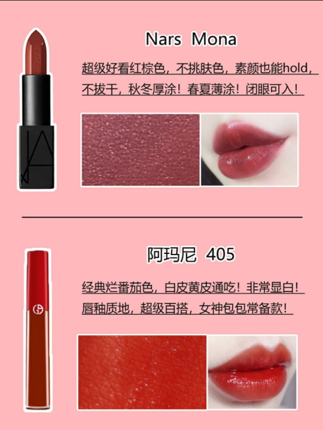 2022最热门口红,2020口红唇釉推荐