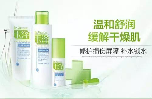 屈臣氏有哪些品牌护肤品,种草口碑最好的女装店