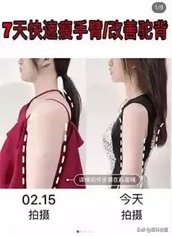 小红书变美捷径,小红书上的变美方法可靠吗