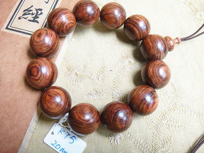 海南黄花梨如何判断价格高低的,海南黄花梨糠梨手串价格