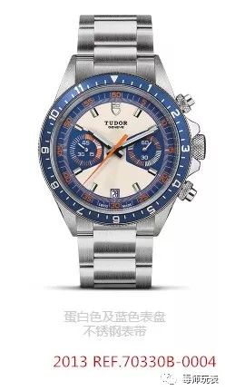 帝舵chrono系列,帝舵日志型表盘30mm