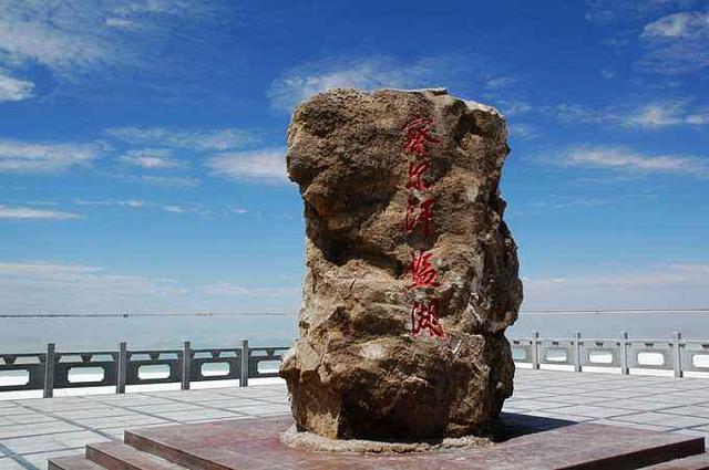 在青海比茶卡盐湖还好的盐湖,青海茶卡盐湖真实景观