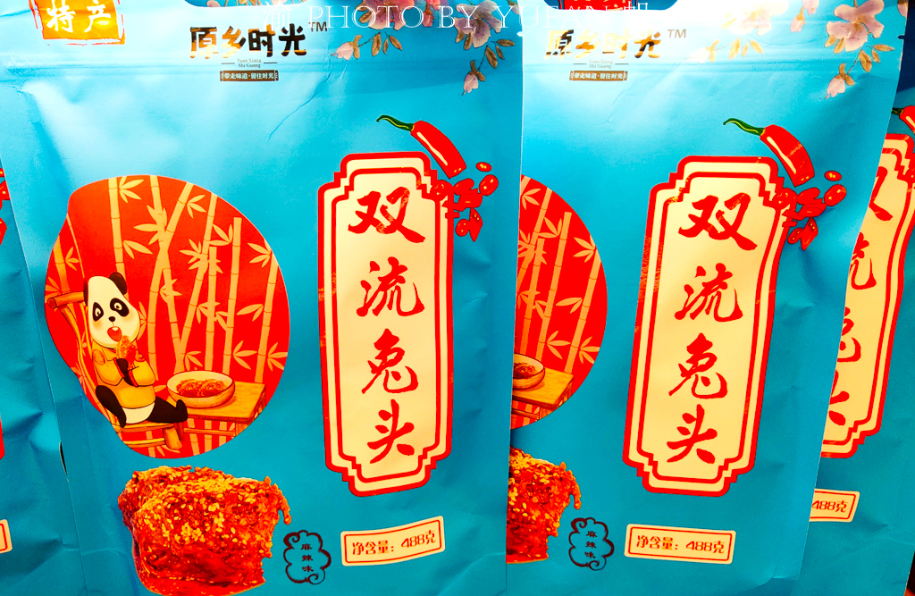 成都狗屎糖大包,成都多色口味狗屎糖