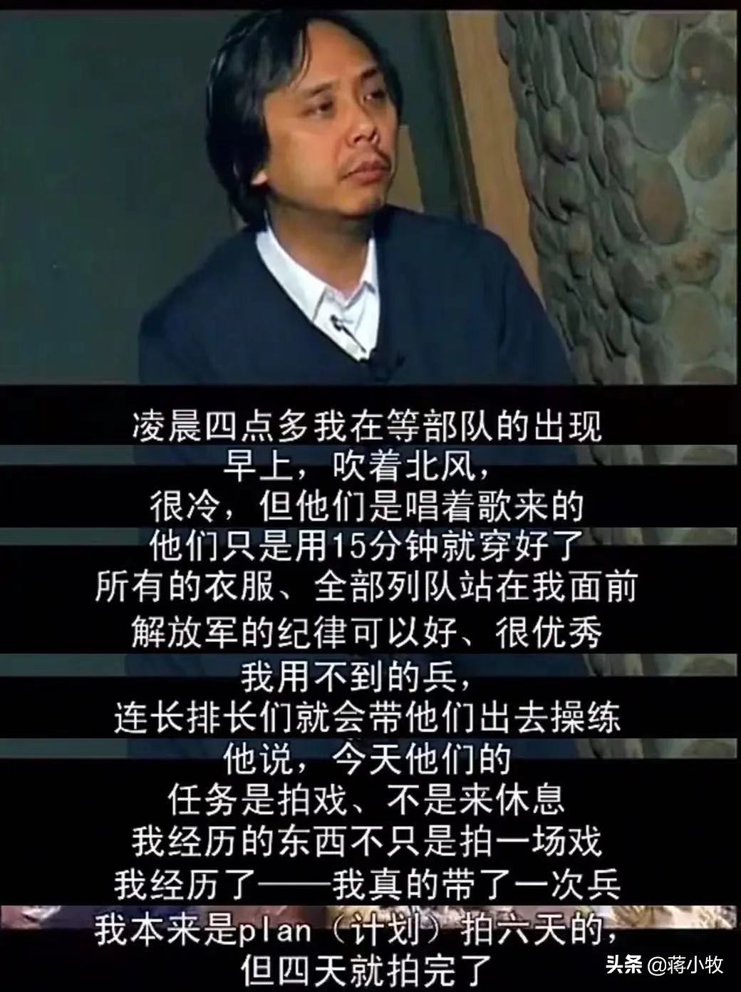 武状元苏乞儿徐少强演的谁,武状元苏乞儿幕后探班采访徐少强