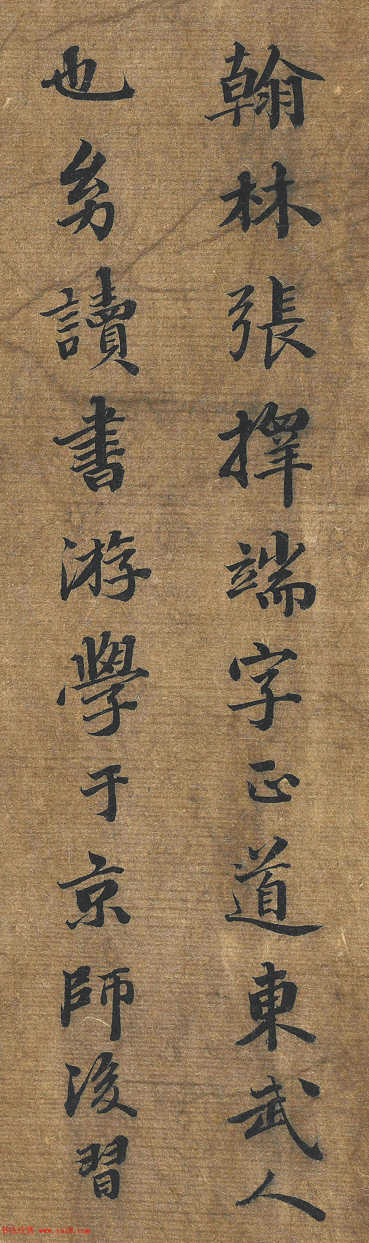 张择端画的清明上河图的画作特点,张择端书法100幅