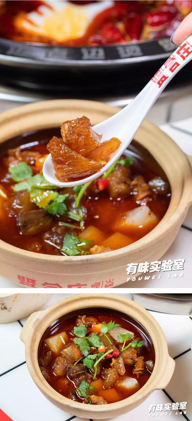 贤合庄卤味火锅教程,卤味火锅贤合庄菜单