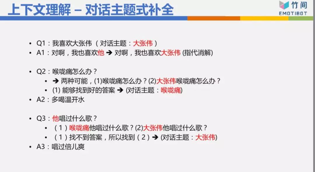 人机智能交互如何改变战争,人机交互改变未来