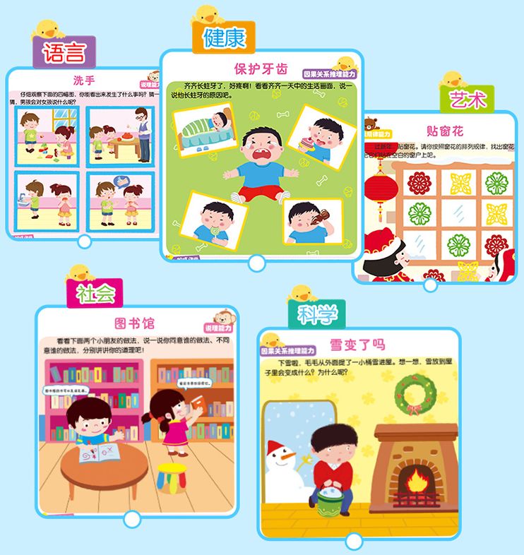 0-3岁儿童启蒙书推荐,0-3岁幼儿必读的书籍