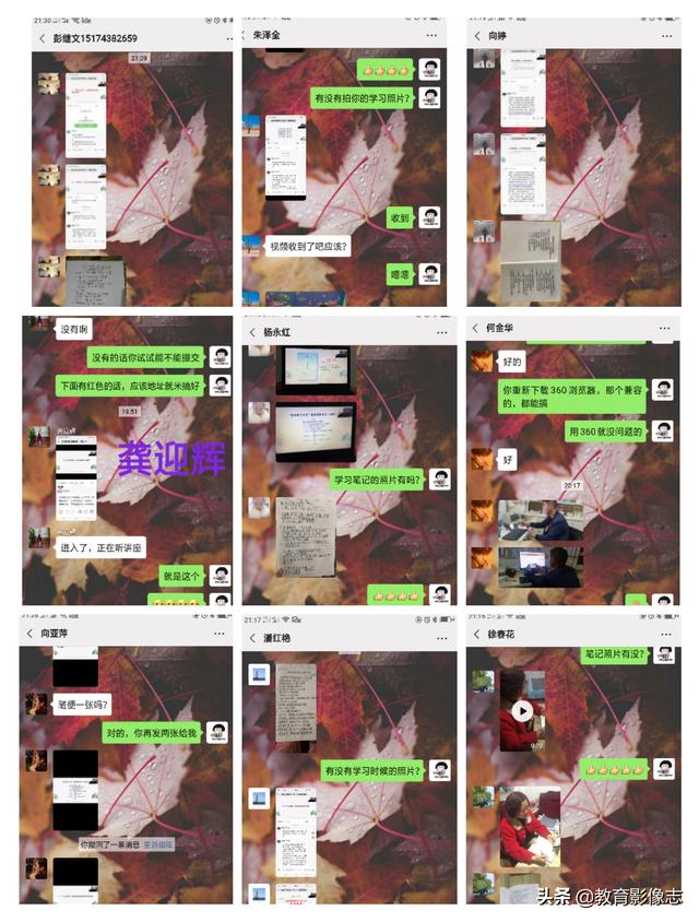 乘风破浪，扬帆起航——永顺县小学语文1工作坊（E348）第一次集中线上培训