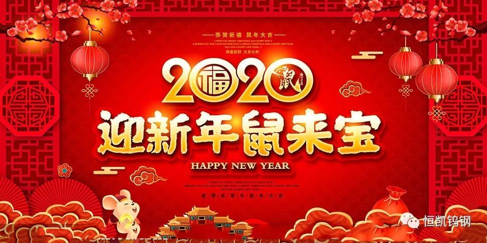 清河恒凯硬质合金,河北恒凯硬质合金科技有限公司