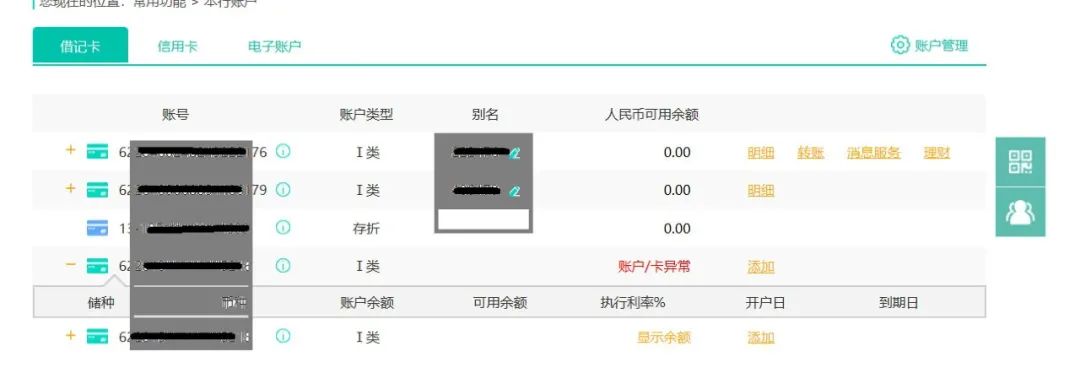 手机丢失了怎么确保资金安全,手机丢失怎么保护资产