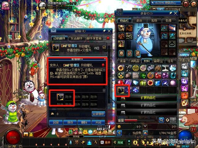 110级深渊邀请函怎么兑换挑战书,dnf2024深渊挑战书在哪里换邀请函