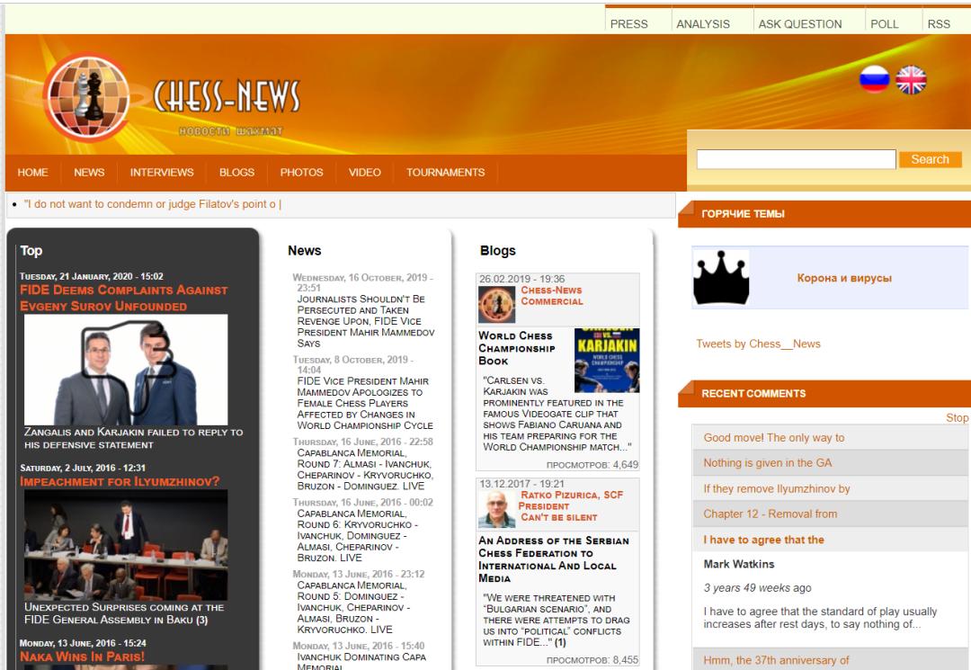 国际象棋对弈网站,国际象棋学习网站哪个最好