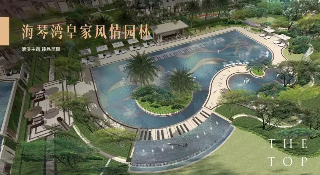 海南富力首府住宅,富力首府为美好而造