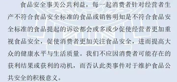 职业打假人花10万买问题,职业打假海参赔偿案例