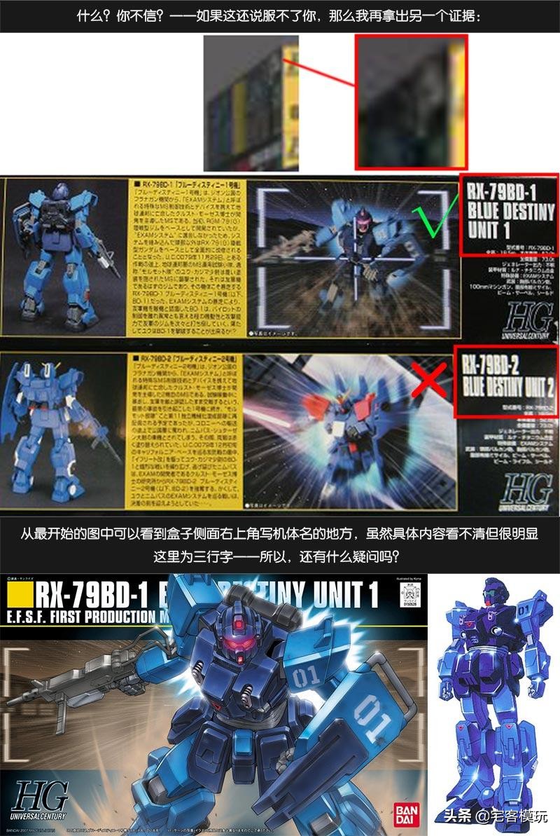 高达创战者开局,高达创战者try配件包限定