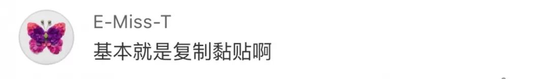 海澜之家疑抄袭,海澜之家被控抄袭潮牌