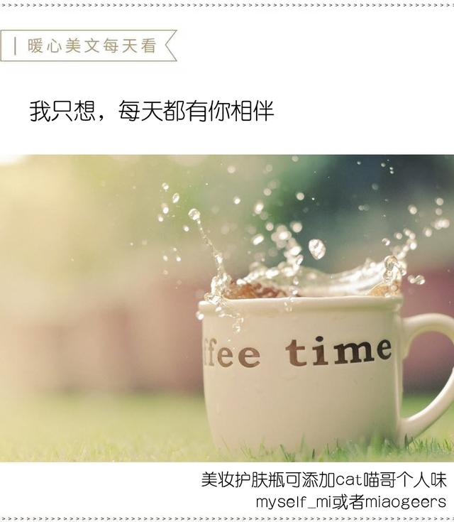 亲爱的，你的隔离霜，可能是“假概念”