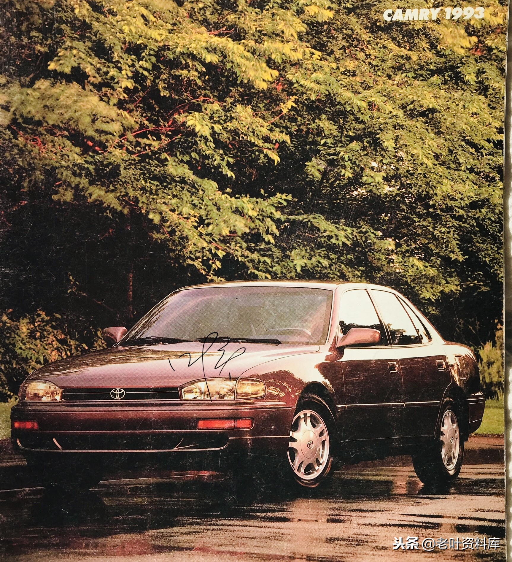 1993年丰田佳美图片,丰田佳美1993原版