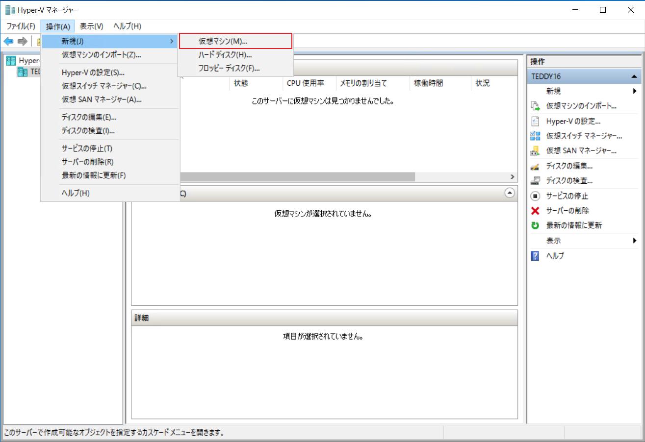 windowsserver镜像安装,windowsserver镜像制作