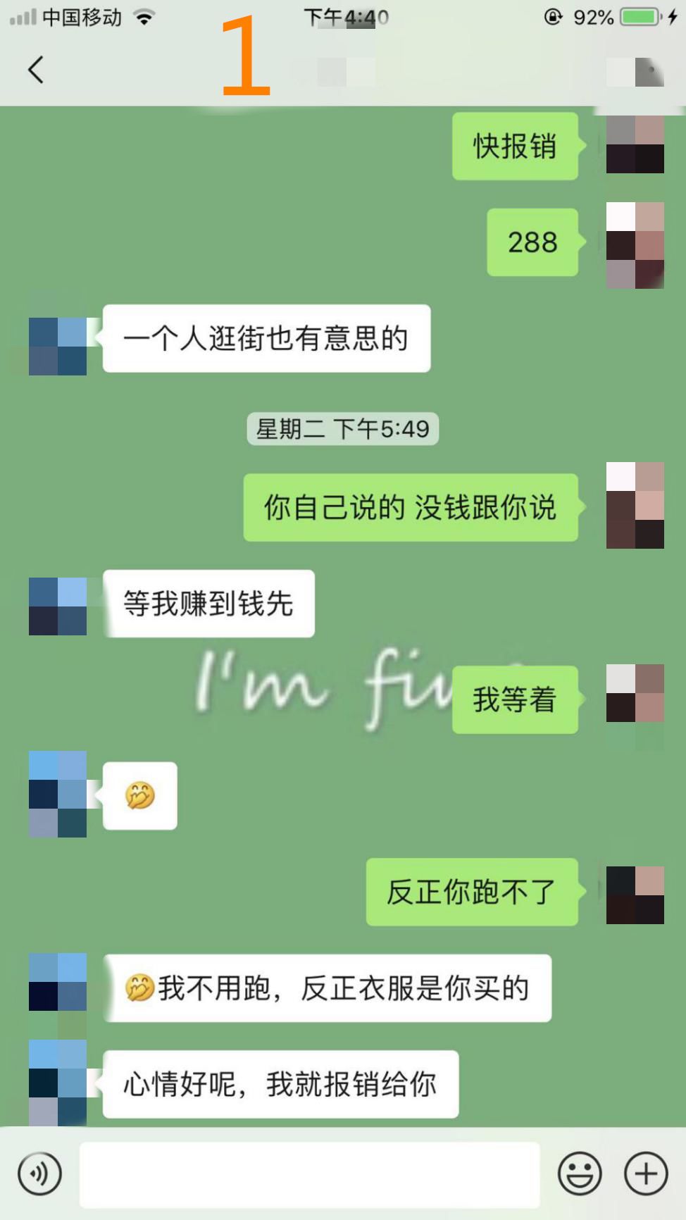 醒醒吧,用这种方式和你相处的男人,就没把你当恋人,别被套路了