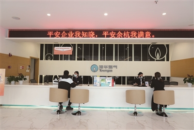 杭州港华燃气,杭州港华燃气费用明细