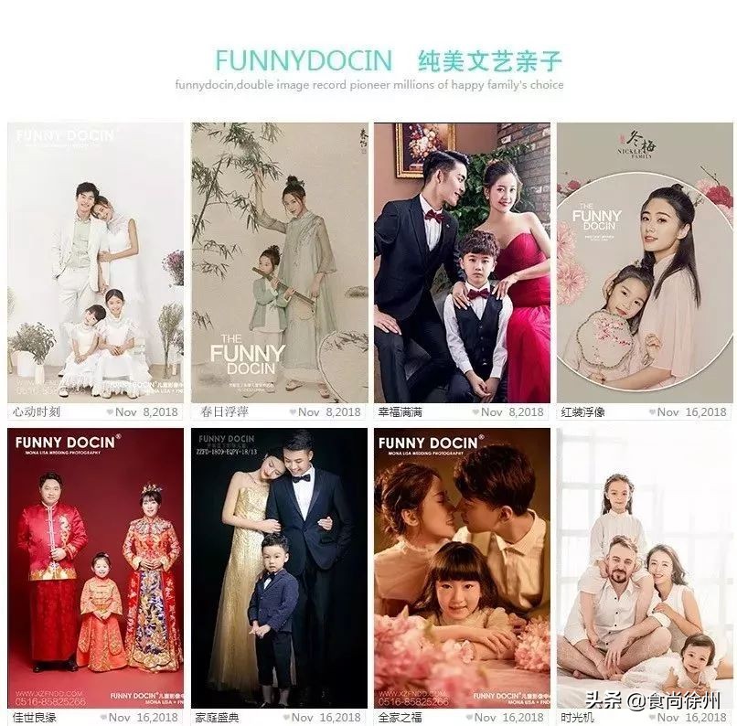 徐州20+婚庆大牌联手玩大了！还送五星级酒店自助餐和大白兔