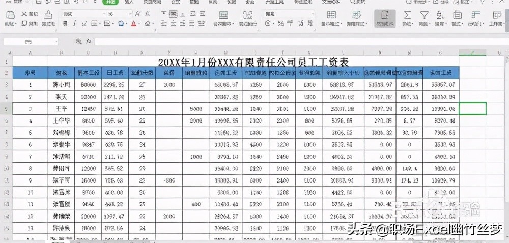excel空白单元格填写,excel怎么在指定的空白格填0