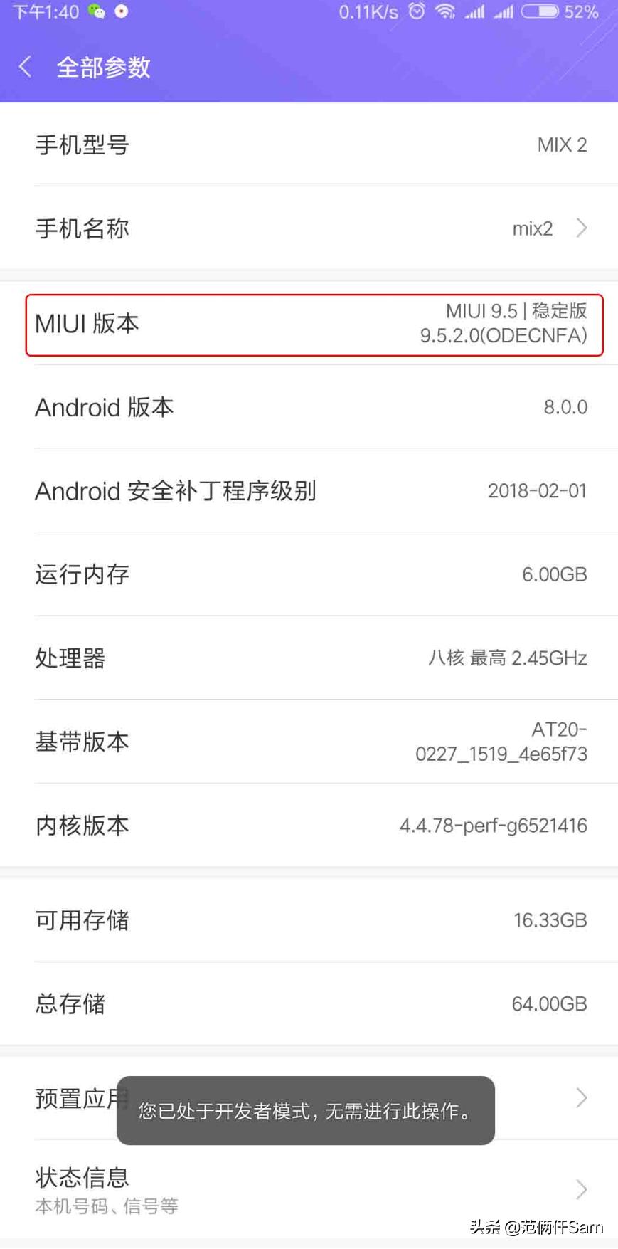 ps4新手必备十二个问题,ps4小白系列