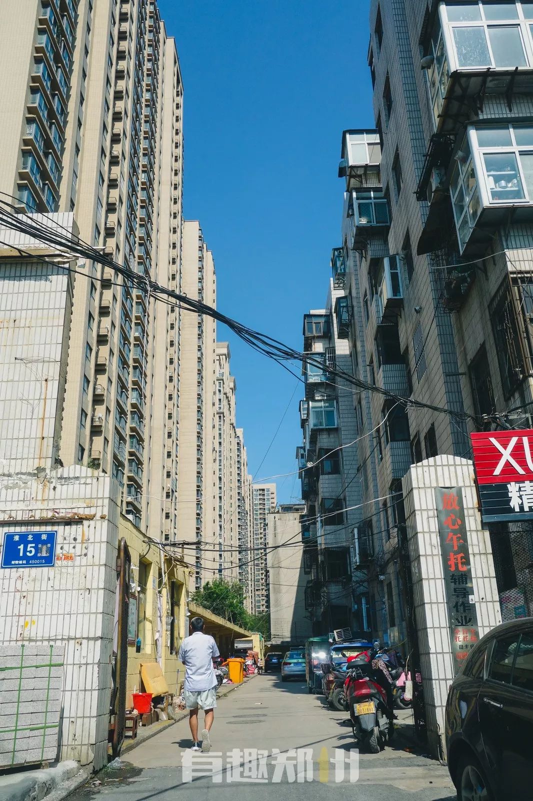 郑州有什么特色的老街,郑州一条古城老街