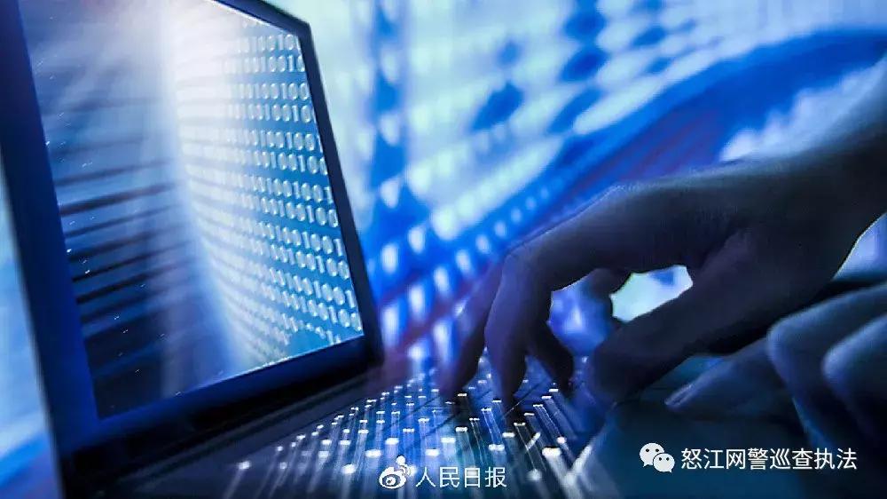 净网2018网络安全无小事传谣篇,净网2019以后什么情况