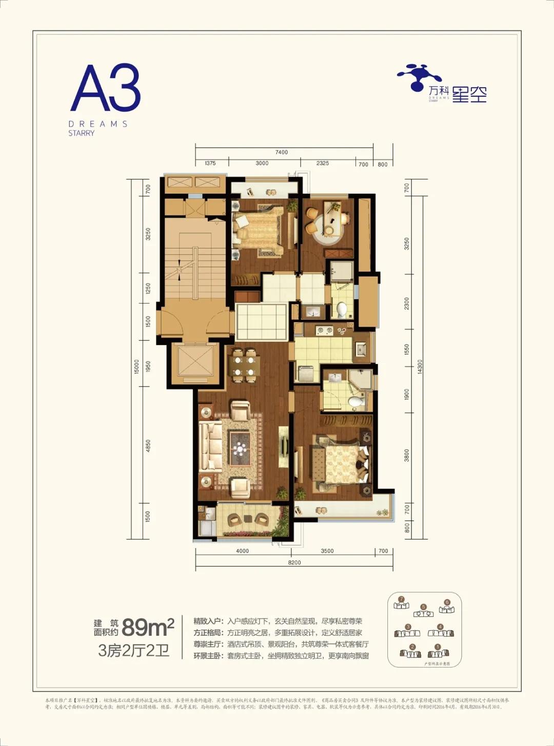 越卖越疯狂！万科星空凭什么代表未来科技城站上5万+