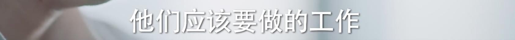 周雨彤任素汐他乡故乡,任素汐周雨彤