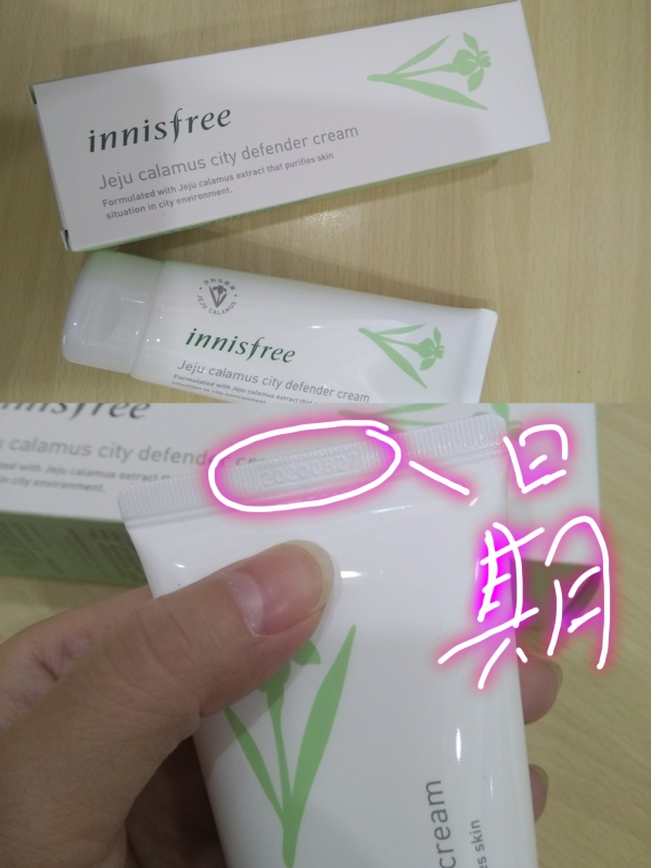 悦诗风吟济州岛保湿水乳怎么样,悦诗风吟济州樱花洗面奶怎样