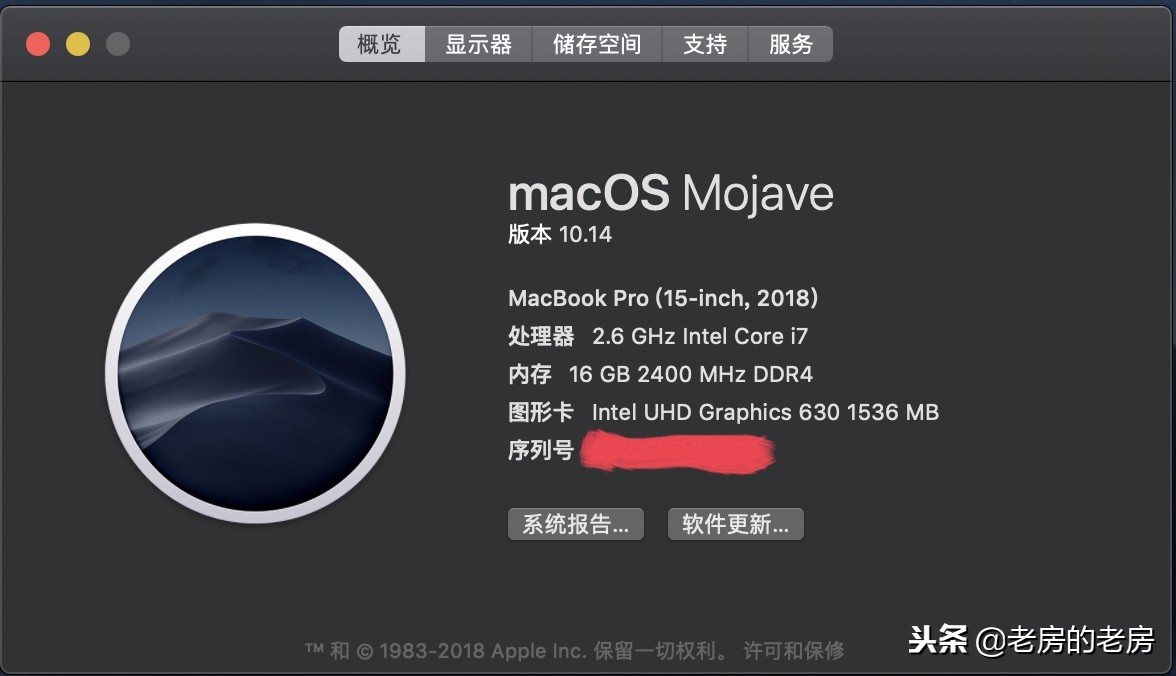 macbookpro2018款15寸深度评测,macbookpro201715寸使用体验
