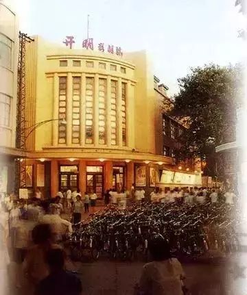 开明大戏院，哪个苏州人没去这里看过电影？