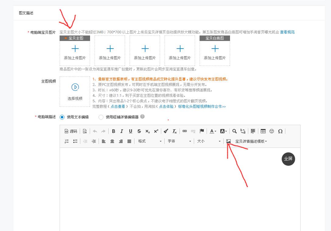 淘宝新手入门到老鸟,新手0基础入门淘宝运营