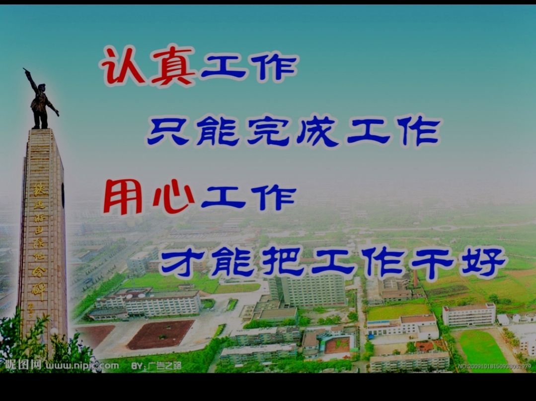 张明乡卫生院院长,张明卫生院院长