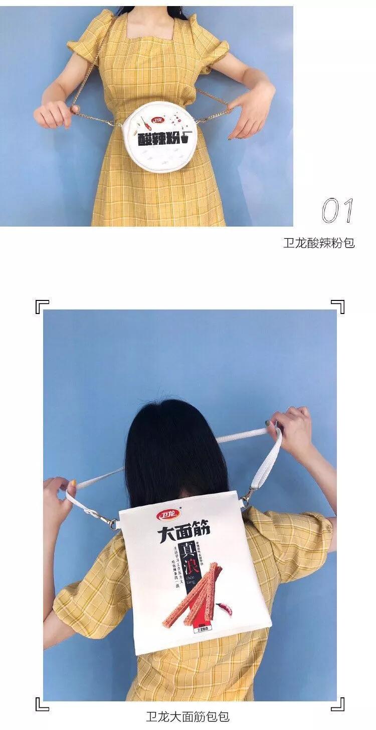 卫龙辣条工资表,卫龙普工工资