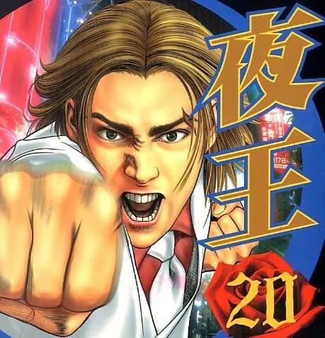 你跟日本牛郎谈情感，牛郎骗你拍*片A**