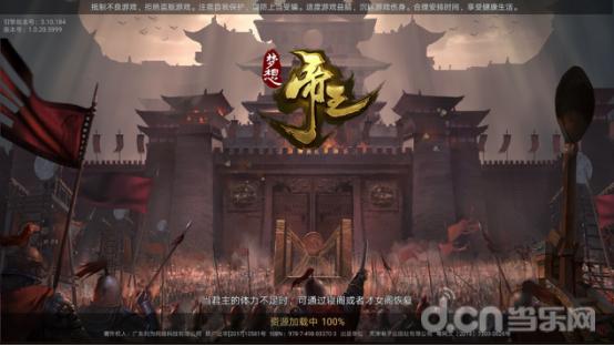 养成slg类手游,不氪金的slg手游真实测评