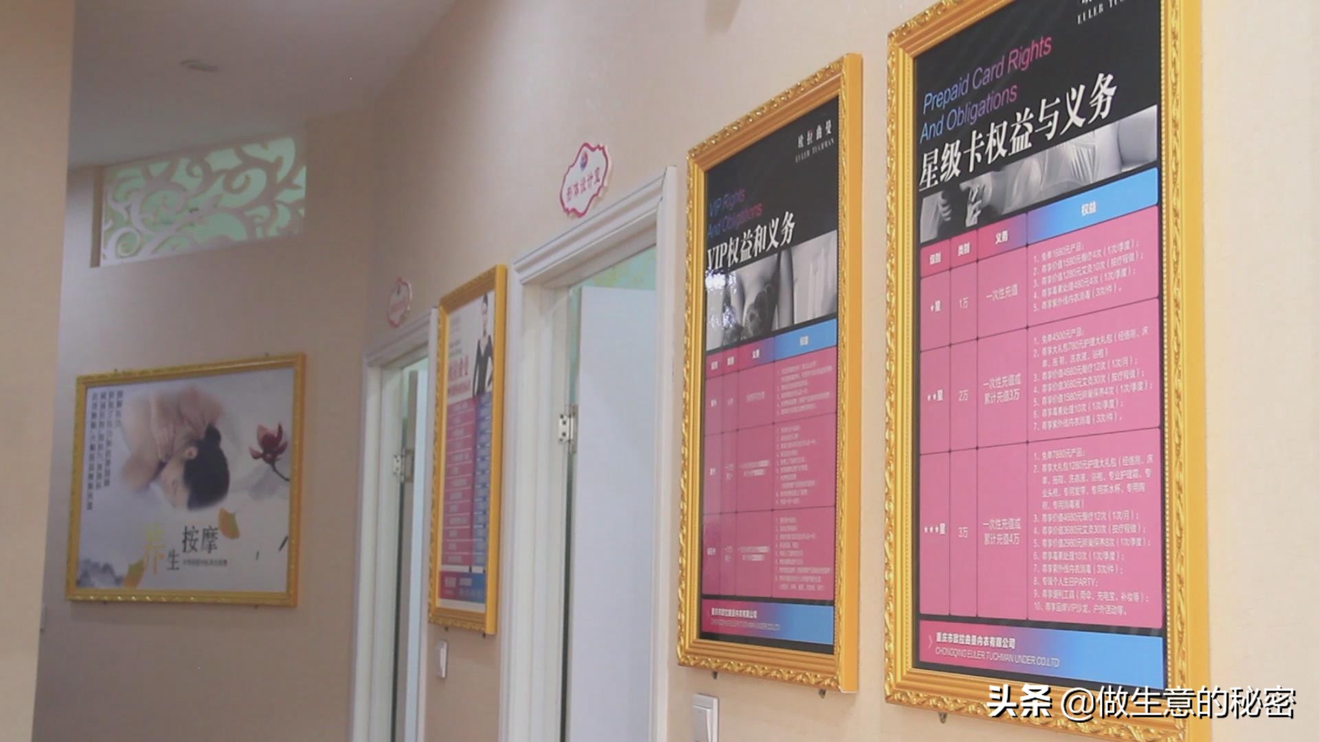 一个内衣店营业额5万,一个内衣店需要投资多少钱