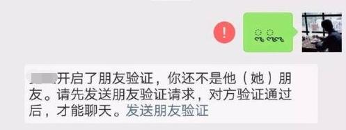如何检查微信好友拉黑还是删除,检查微信是否被拉黑或删除怎么查