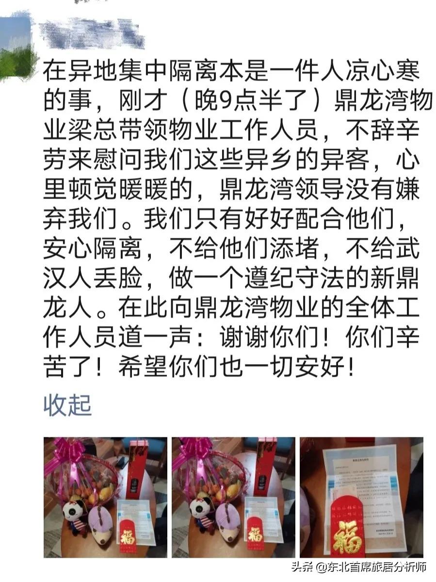 等三月阳春向海而行|“我在鼎龙湾，一切安好”